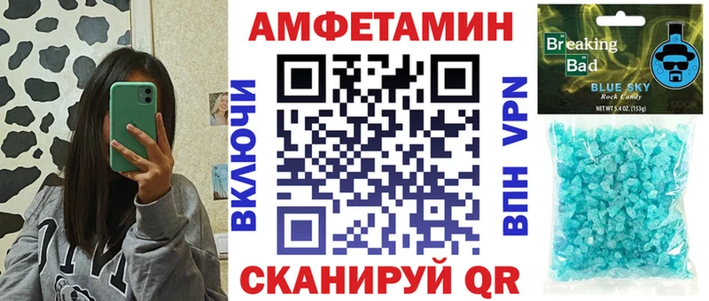 ссылка на мегу ССЫЛКА Джанкой Amphetamine Розовый магазин наркотиков