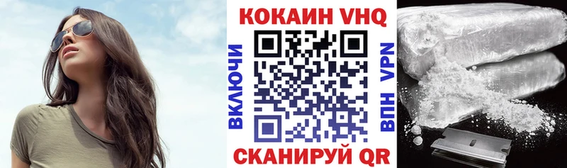 COCAIN Перу  Джанкой 