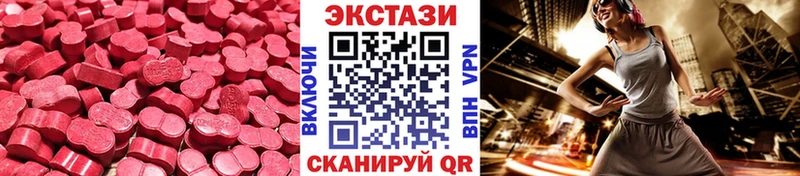 ЭКСТАЗИ бентли  Джанкой 
