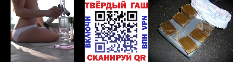 ГАШ 40% ТГК  закладка  Джанкой 