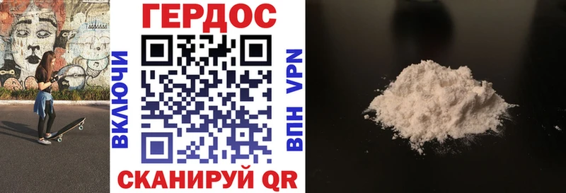 дарнет шоп  Джанкой  Героин хмурый 