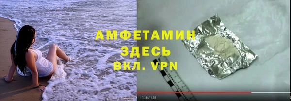 mdpv Армянск