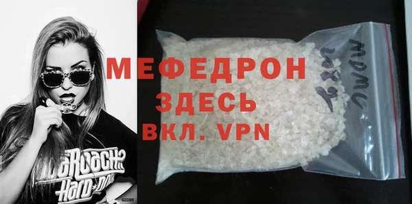 мефедрон VHQ Аша