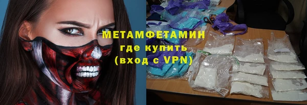 mdpv Армянск