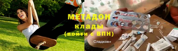 кокаин колумбия Арсеньев