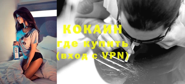 ALPHA PVP Аркадак