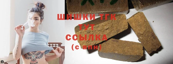 mdpv Армянск