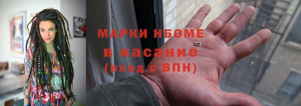 кокаин колумбия Арсеньев