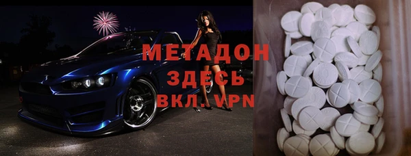 мескалин Алексеевка