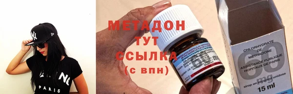 метамфетамин Богородск