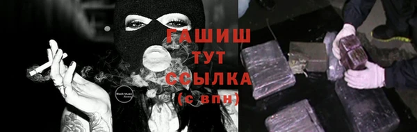 ALPHA PVP Аркадак