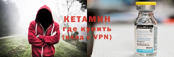кокаин колумбия Арсеньев