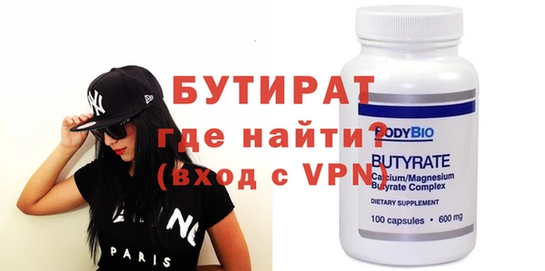 ALPHA PVP Аркадак