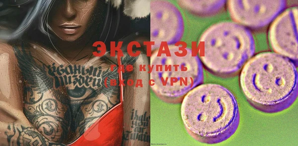 гидропоника Ахтубинск