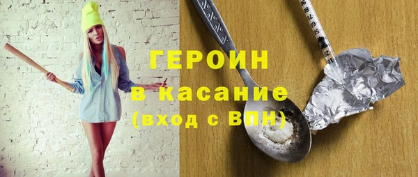кокаин колумбия Арсеньев