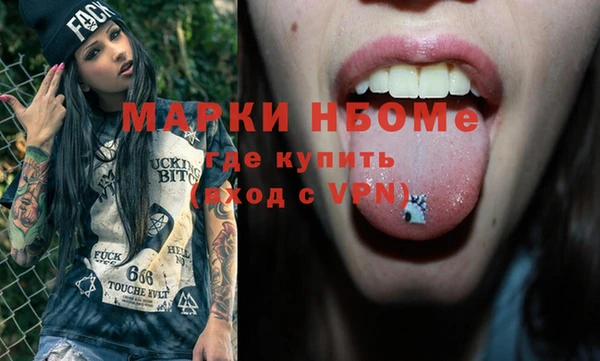 ALPHA PVP Аркадак