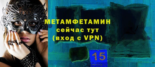 ALPHA PVP Аркадак