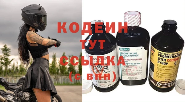 mdpv Армянск