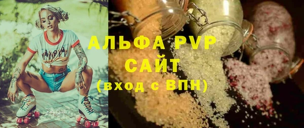 метамфетамин Богородск