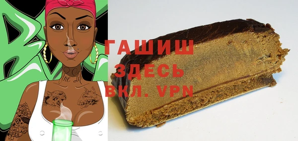 метамфетамин Богородск