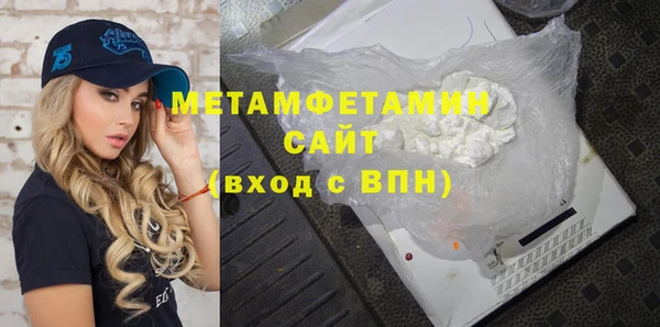 бутик Бабаево