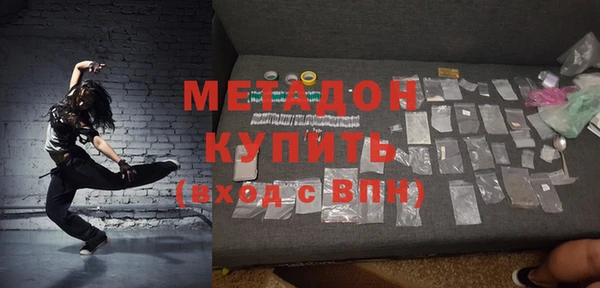 кокаин колумбия Арсеньев
