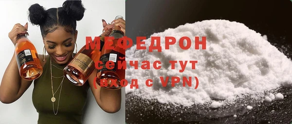 mdpv Армянск