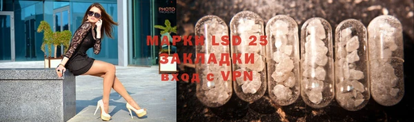 гидропоника Ахтубинск