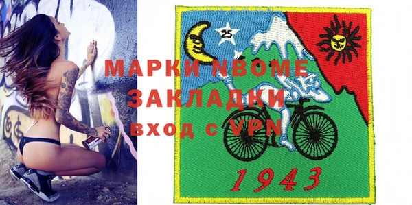 кокаин колумбия Арсеньев