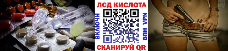 LSD-25 экстази ecstasy  сколько стоит  blacksprut   Джанкой 