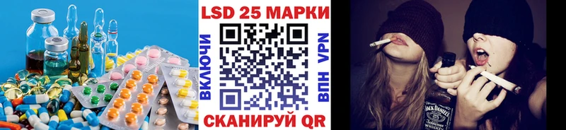 Лсд 25 экстази ecstasy Джанкой