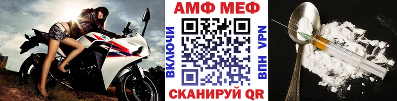 мега   Джанкой  Первитин мет 